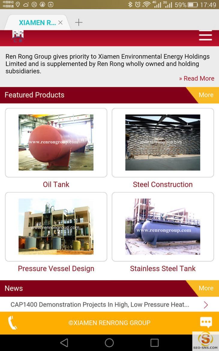 专业移动网站建设