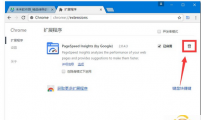 【谷歌SEO优化】Google面向开发者推出网页加速工具Page Speed