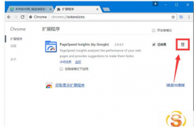 【谷歌SEO优化】Google面向开发者推出网页加速工具Page Speed