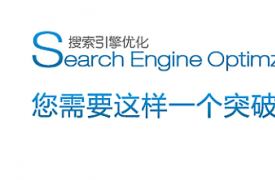 【谷歌SEO优化】Google优化社会媒体的无穷潜力