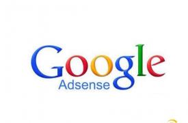 【谷歌SEO优化】Google AdSense优化的技巧和心得