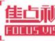 【B2B平台】中国制造网《焦点视界》杂志介绍