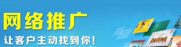 厦门外贸网络推广浅析黑客对网络进行攻击的几个步骤