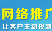 厦门外贸网络推广浅析黑客对网络进行攻击的几个步骤