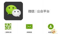 ​【国内SNS】微信 (WeChat)发展历程及功能介绍