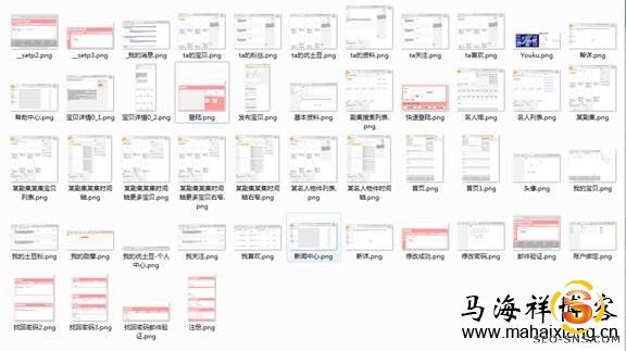 视频电商网站平台建立部份原型