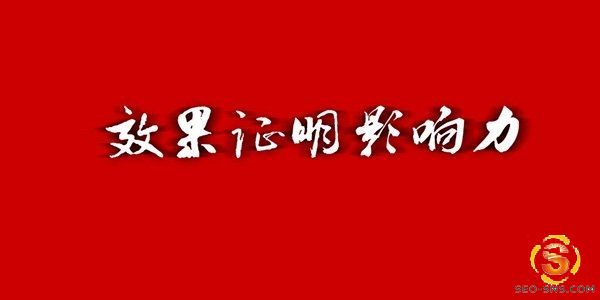 企业该如何打造一个有影响力的企业博客-马海祥博客