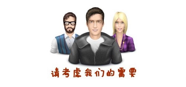 如何以一个用户的角度来做企业门户网站-马海祥博客