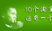 【淘宝SEO】如何提升店铺信誉等级与淘宝刷单技巧10个标准