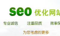 【企业SEO】企业网站的产品页面优化要点