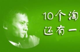 【淘宝SEO】如何提升店铺信誉等级与淘宝刷单技巧10个标准