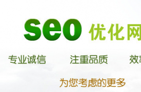 【企业SEO】企业网站的产品页面优化要点