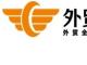 【外贸快车】外贸快车套餐产品价格_外贸快车收费标准