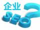 【企业SEO】中小型企业应从意识上重视互联网营销的作用