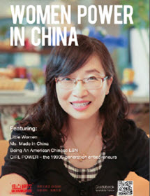 【焦点视界】Made in China Insider‘s Guide: WOMEN POWER IN CHINA