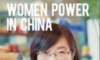 【焦点视界】Made in China Insider‘s Guide: WOMEN POWER IN CHINA