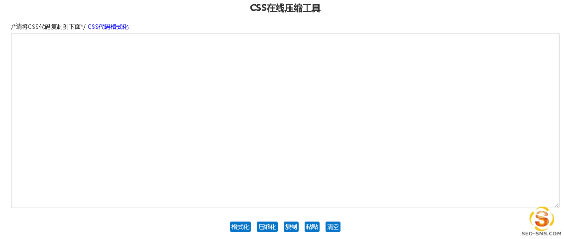 在线工具 Css代码格式化和css在线压缩工具 资源下载 软件下载 Seo营销推广工具 Sns工具下载 网站seo分析工具包 资渠道挖掘顾问 王连发 首席厦门seo顾问 企业网络营销顾问王连发 厦门seo 厦门seo优化 厦门seo顾问服务 福建seo顾问 外贸整合营销 外贸sns营销服务顾问 Seo