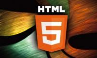 【SEO知识】浅析HTML5的优势及对于SEO的影响