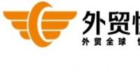 【外贸快车】思亿欧13年磨一剑 只为给外贸多一种选择