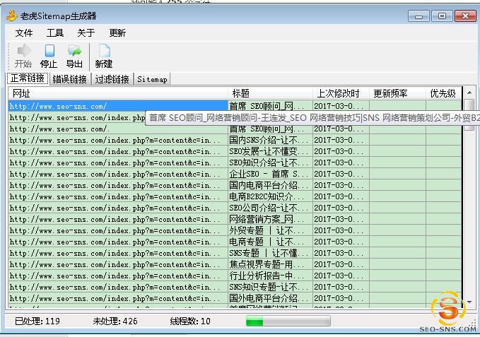 老虎sitemap.jpg