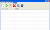 【SEO工具】光年日志分析软件V2.0
