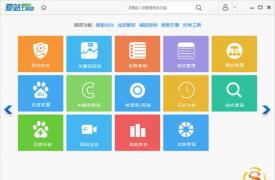 【SEO工具】爱站SEO工具包 v1.9.1.1