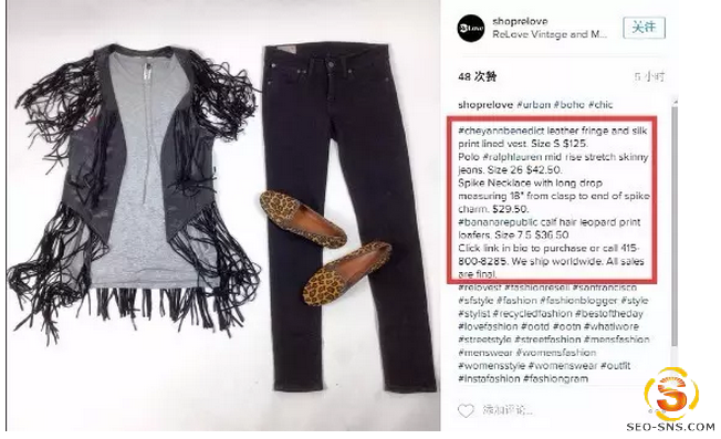 手把手教你如何在Instagram上销售产品