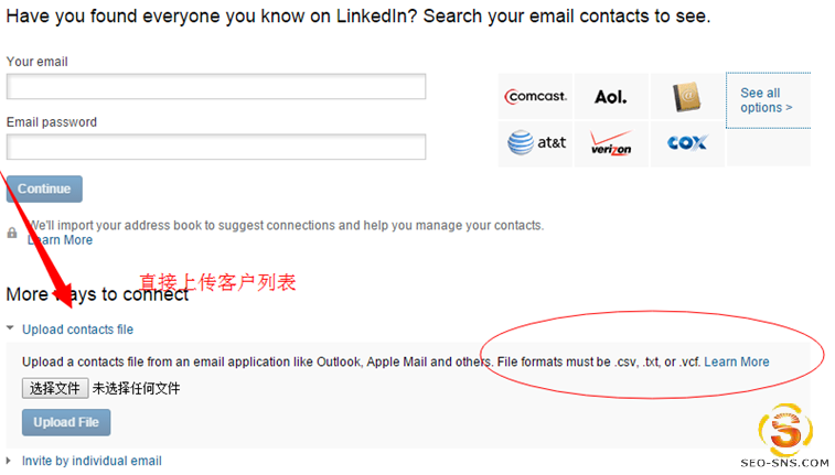 如何用LinkedIn免费加到更多connections?