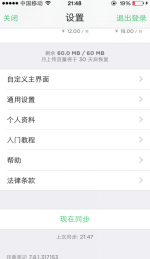 如何利用第三方APP提高linkedin的效率？