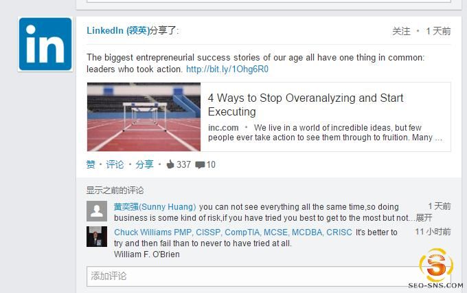 LinkedIn广告，你知道多少？