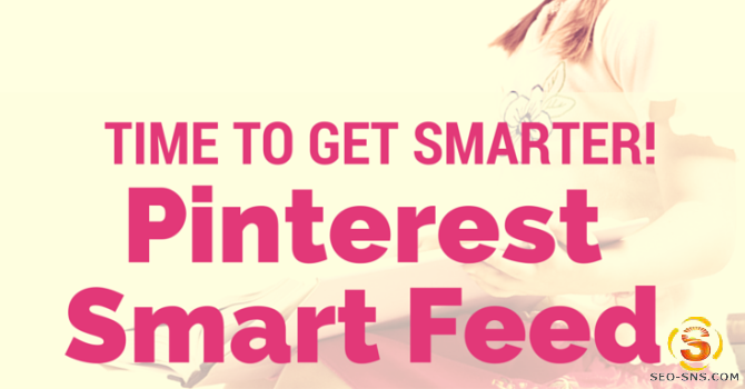 Pinterest 中什么是 Pinterest Smart Feed