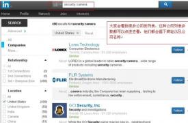 【SNS营销】如何通过LinkedIn找客户（3)-实战篇