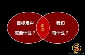 JAC外贸实战：宣传中和谈判中的卖点提炼