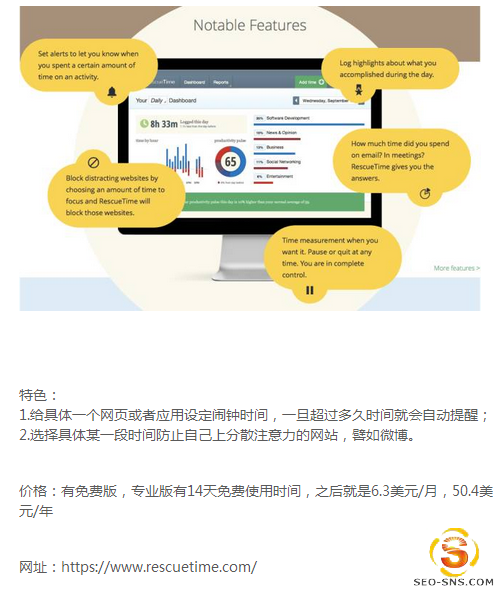 【职场管理】推荐8款时间记录工具