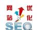 【厦门SEO技术】网站优化中建议遵循的seo技术规范