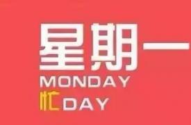 【网络营销顾问】2018年10月8日国内外新闻资讯快报