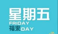 【网络营销顾问】2018年10月12日国内外新闻资讯快报 