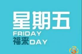 【网络营销顾问】2018年10月12日国内外新闻资讯快报 