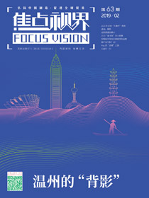 第六十三期（2019年2月）