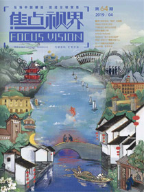 第六十四期（2019年4月）