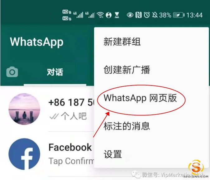 WhatsApp网页版 WhatsApp客户开发 
