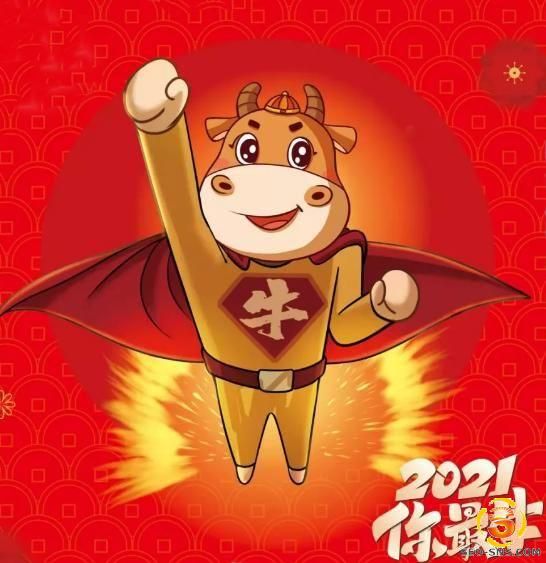 2021新春祝福语-凡是过往,皆为序章!2021新春扬帆起航,牛转钱坤!